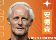 开云体育下载:云南玉昆主帅安德森被禁赛3场，因他用言语回击比赛官员