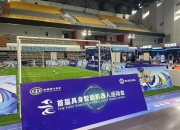 开云APP:跑完“半马”还有运动会，机器人为啥都爱搞体育？