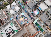 开云:运动无限 气象万千——写在成都世运会倒计时100天之际