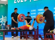 开云体育下载:全国残疾人举重锦标赛刷新两项全国纪录