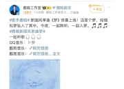 开云体育:鹿晗发布新歌《梦》 融合国风与现代R&B