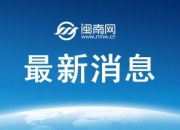 开云:郑钦文2025法网第三轮对手确定 郑钦文下一场比赛比赛最新消息