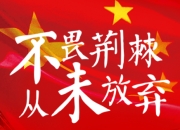 开云体育:最后3轮几乎都非赢不可，国足对绝境熟悉但对绝境逢生很陌生